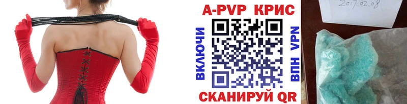 Alfa_PVP Соль где продают Лысково
