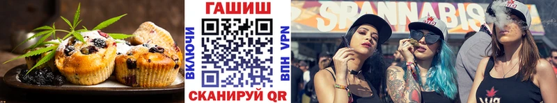 Еда ТГК конопля купить цена блэк спрут сайт Лысково
