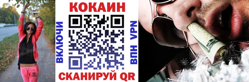 КОКАИН Колумбийский  где найти наркотики  Лысково 