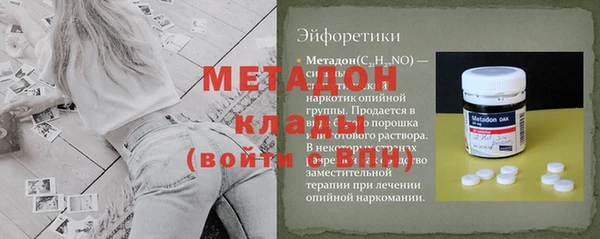 ECSTASY Арсеньев