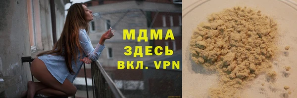ECSTASY Арсеньев