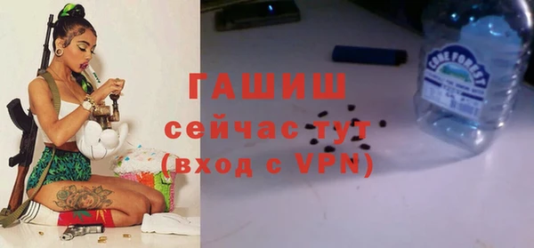 прущая мука Аркадак