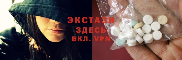 ECSTASY Арсеньев