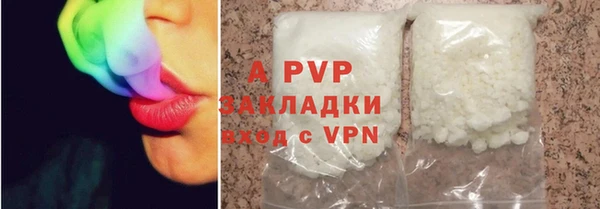 ECSTASY Арсеньев