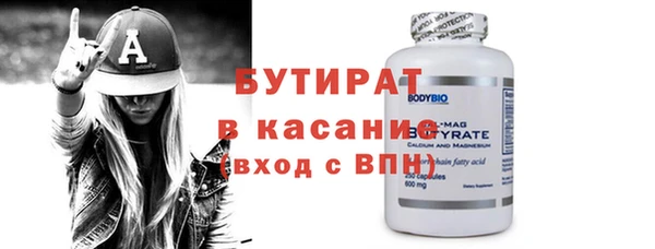 прущая мука Аркадак
