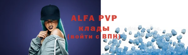 ECSTASY Арсеньев