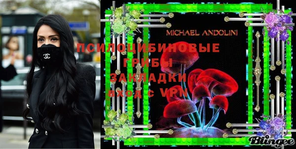 альфа пвп Балабаново