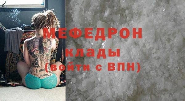 прущая мука Аркадак