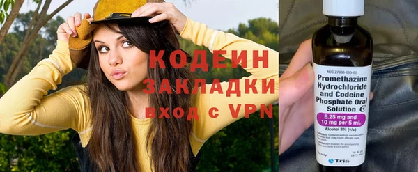 меф VHQ Армянск