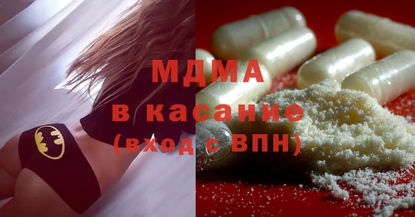 прущая мука Аркадак