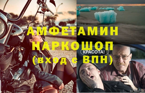 ECSTASY Арсеньев