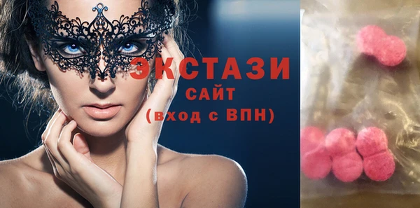 меф VHQ Армянск