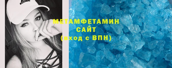 меф VHQ Балахна