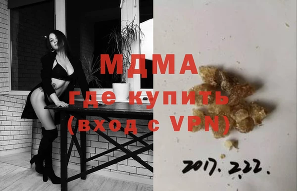 меф VHQ Балахна