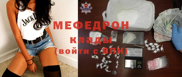 меф VHQ Армянск