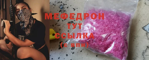 ECSTASY Арсеньев