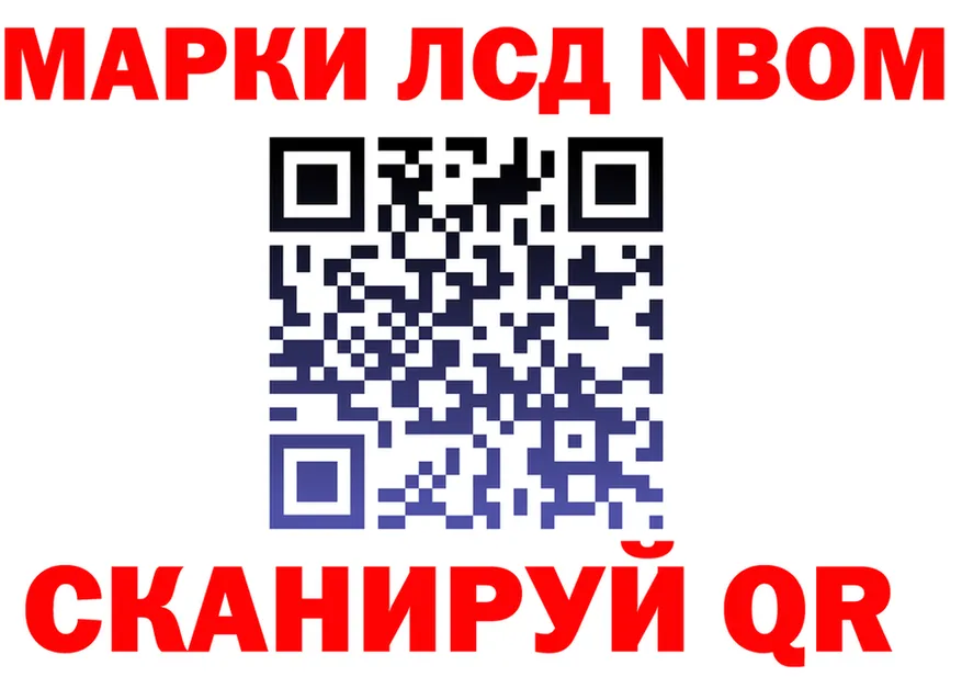 Альфа ПВП СК зеркало это гидра Лысково