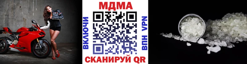 кракен вход  магазин продажи наркотиков  Лысково  МДМА кристаллы 