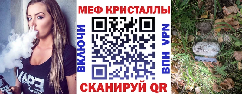 продажа наркотиков  Лысково  Меф VHQ 