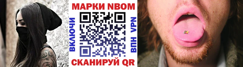 blacksprut ТОР  Лысково  Марки N-bome 1,8мг 